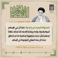 شهادات الأئمة 